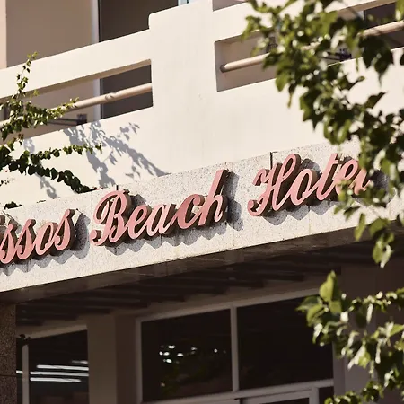 Tylissos Beach Hotel - Adults Only-3