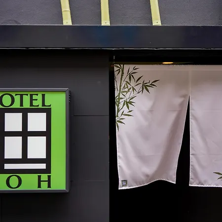 Hotel 壮-Soh-Shibuya (Adults Only)-3